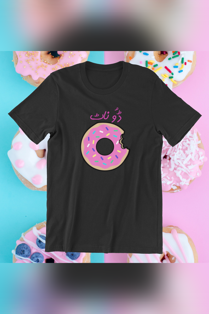 Do Not Donut